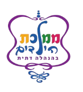 ממלכת הילדים - אזור — לוגו הגן